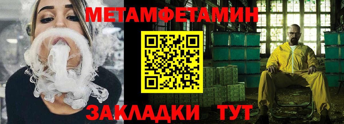 ГЕРОИН Набережные Челны