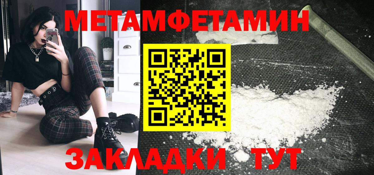 Набережные Челны  АМФ 98%  Вход с VPN 
