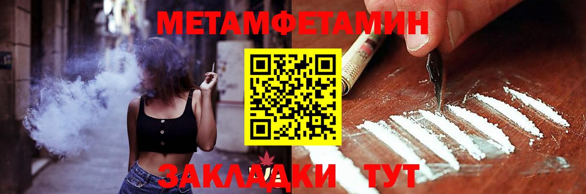 АМФ VHQ Набережные Челны
