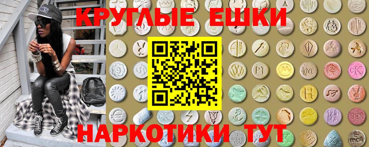 Ecstasy  ЭКСТАЗИ Дубай  Ecstasy 280 MDMA  Вход с VPN  Набережные Челны 