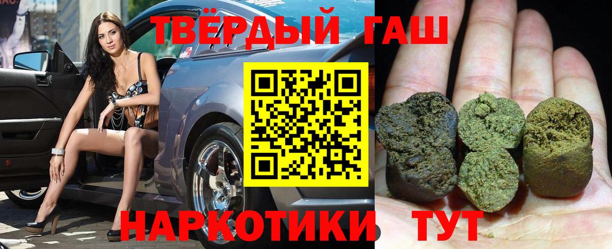 NBOMe  ГАШИШ  MDMA  Канабис  Набережные Челны  Меф   Вход с VPN  COCAIN  Меф МЯУ МЯУ 