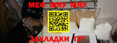 сатива Донской