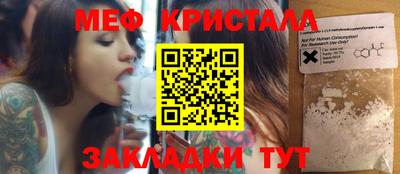 соль курить ск Дубна