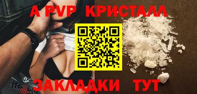 соль курить ск Дубна