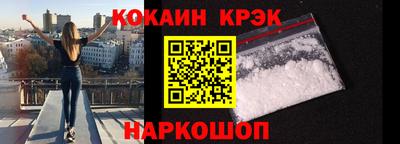 соль курить ск Дубна