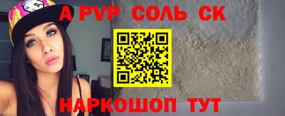 гидропоника Донецк