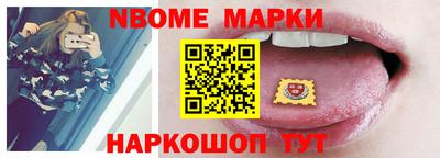соль курить ск Дубна