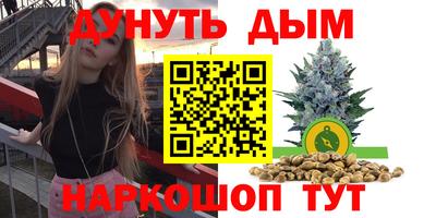 гидропоника Донецк
