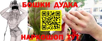 соль курить ск Дубна