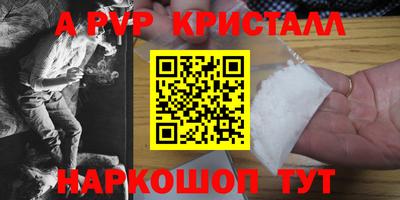 гидропоника Донецк