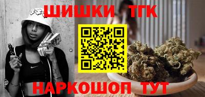 соль курить ск Дубна
