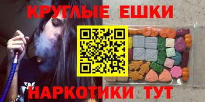 соль курить ск Дубна
