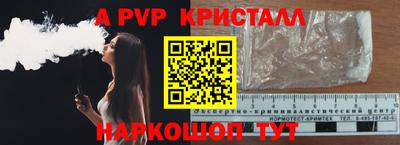 гидропоника Донецк