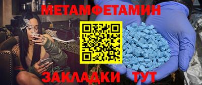 сатива Донской
