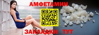 соль курить ск Дубна