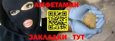 сатива Донской