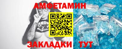 соль курить ск Дубна