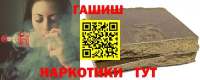 соль курить ск Дубна