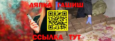 соль курить ск Дубна