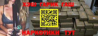 соль курить ск Дубна