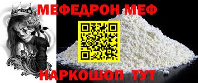 соль курить ск Дубна