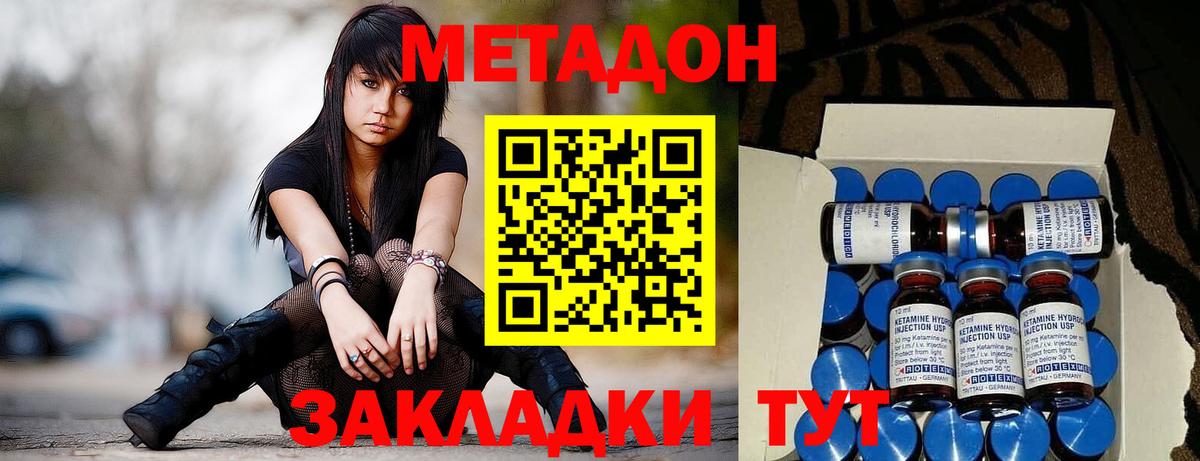 MEGA сайт  МЕТАДОН VHQ  Вход с VPN  Набережные Челны 