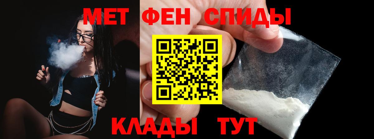 МЕТАМФЕТАМИН  Вход с VPN  Набережные Челны  МЕТАМФЕТАМИН пудра 