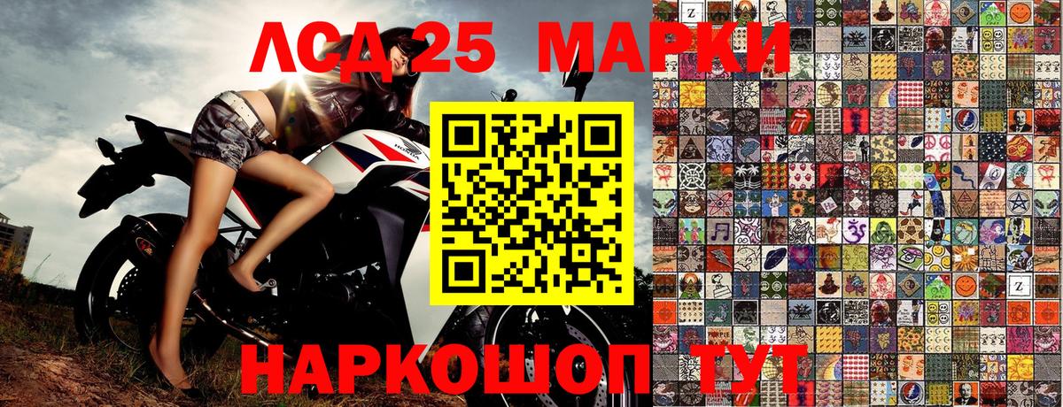 Набережные Челны  Марки N-bome 1500мкг  даркнет сайт  Вход с VPN 
