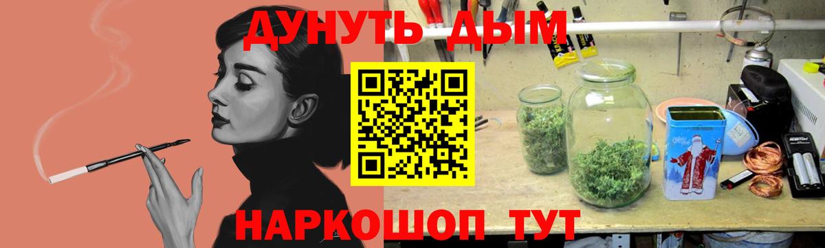 Набережные Челны  МАРИХУАНА Amnesia  Вход с VPN  Марихуана THC 21%  Каннабис MAZAR 